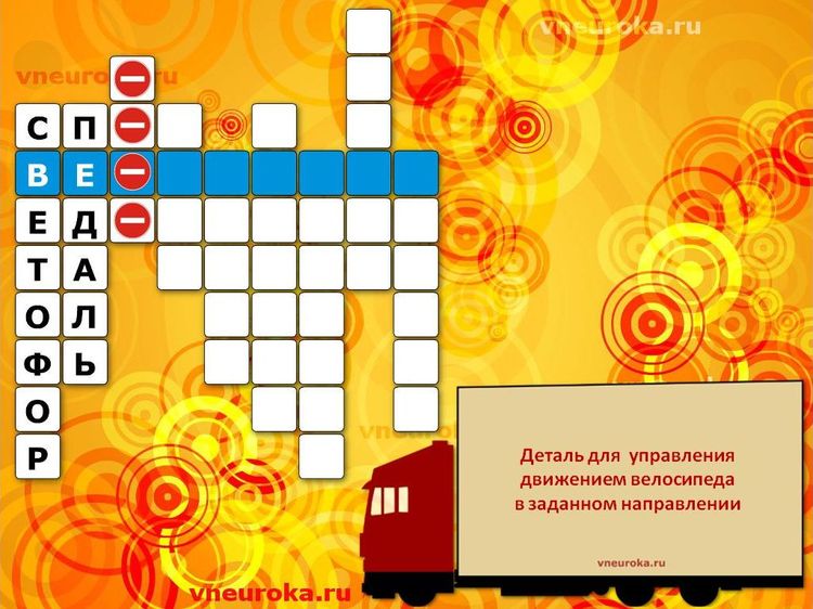 Сборник развивающих игр и кроссвордов для детей дошкольного и младшего школьного возраста, начальных классов Vneuroka.